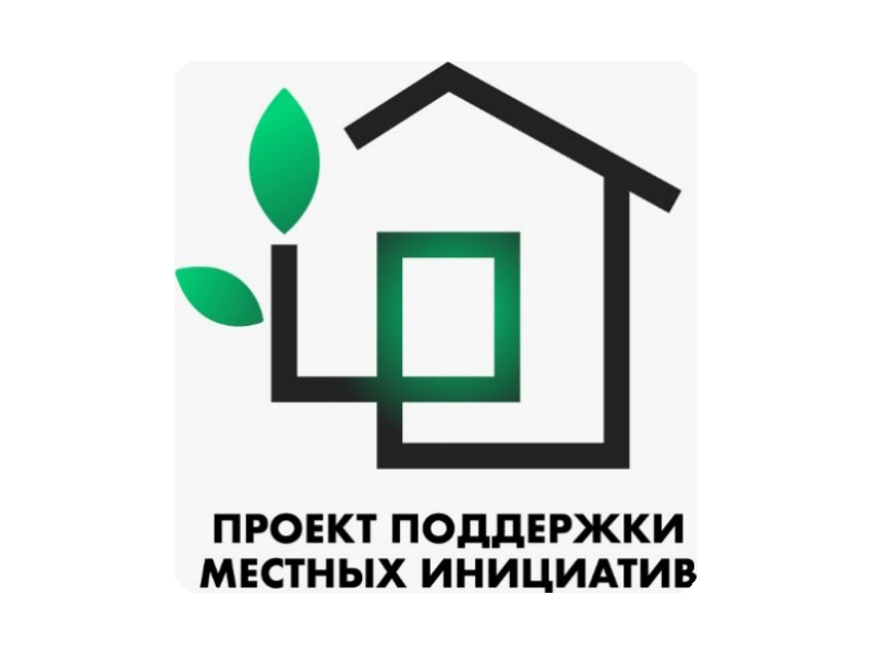 Сход граждан!.