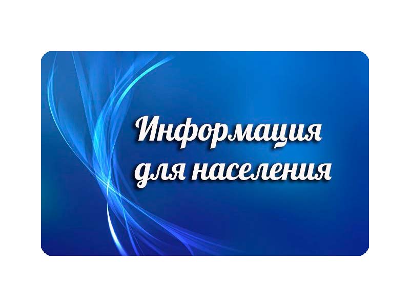 График выездов мобильной бригады График выездов мобильной бригады.