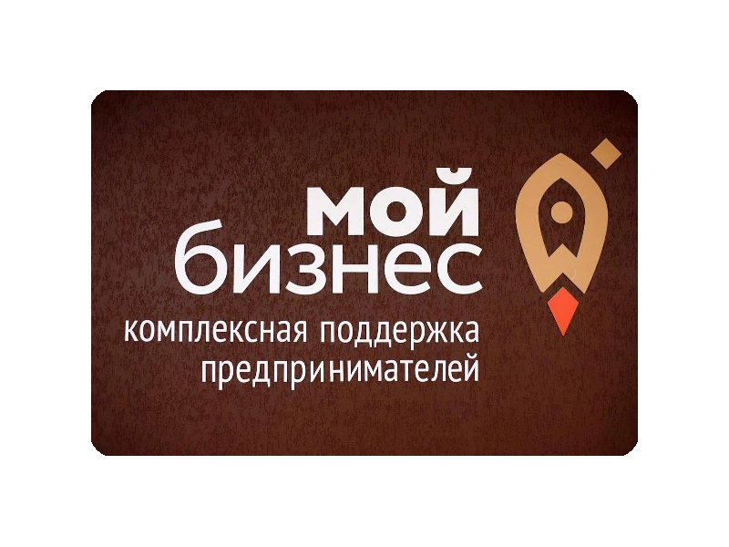 Тематическая неделя национального проекта «Международная кооперация и экспорт. Эффективная и конкурентная экономика».
