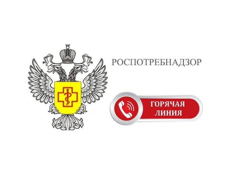 «Горячая линия» по противодействию коррупции «Горячая линия» по противодействию коррупции.