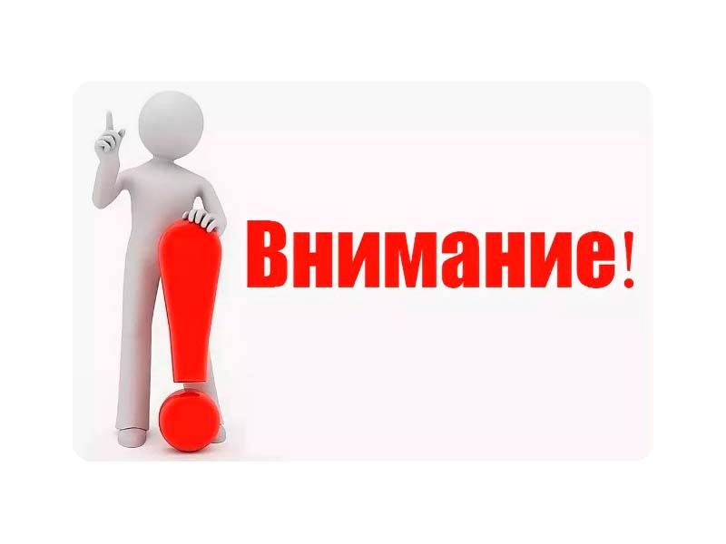Конкурс на Главу администрации округа.