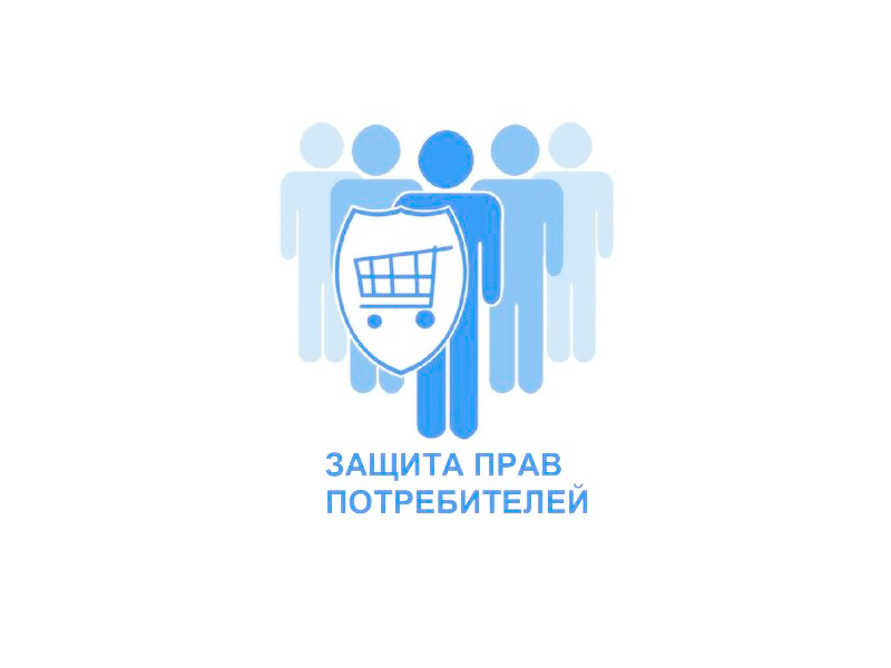 Об особенностях приобретения товаров через интернет.