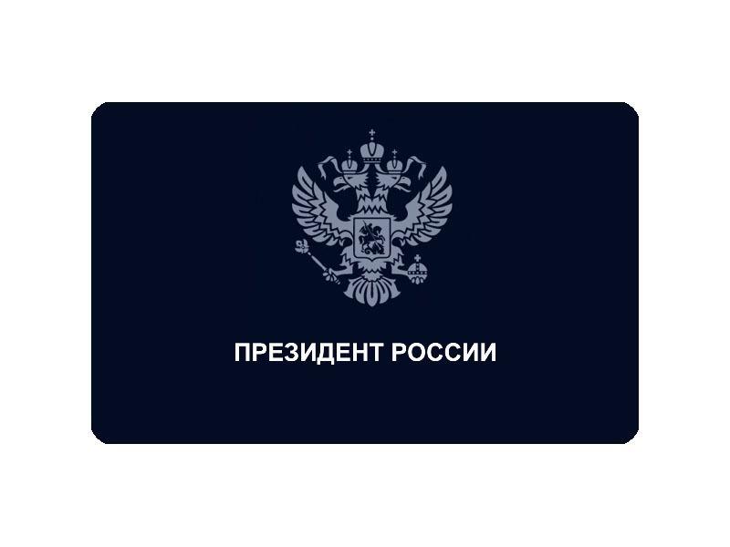Встреча с Михаилом Котюковым.
