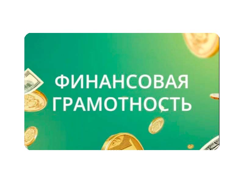 В рамках мартовской недели «Развитие финансовой грамотности и налоговой культуры в Ульяновской области».