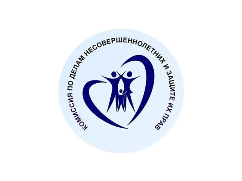 Правила безопасности.