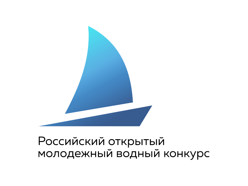 В Ульяновской области объявлен старт Регионального этапа Российского открытого молодёжного водного конкурса - 2024.