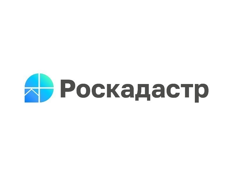 В филиале ППК «Роскадастр» по Ульяновской области рассказали о порядке возврата платы за предоставление сведений ЕГРН.