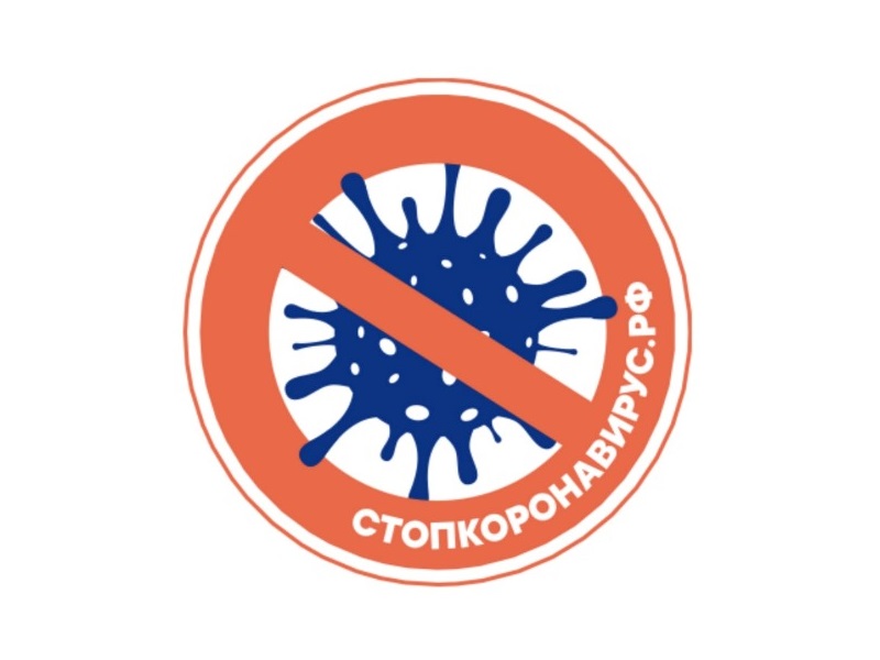 Российские вакцины против коронавируса.