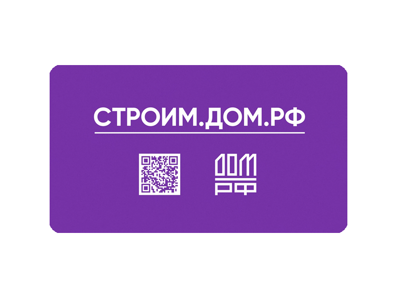 О строительстве жилых домов по договорам строительного подряда с использованием счетов эскроу.