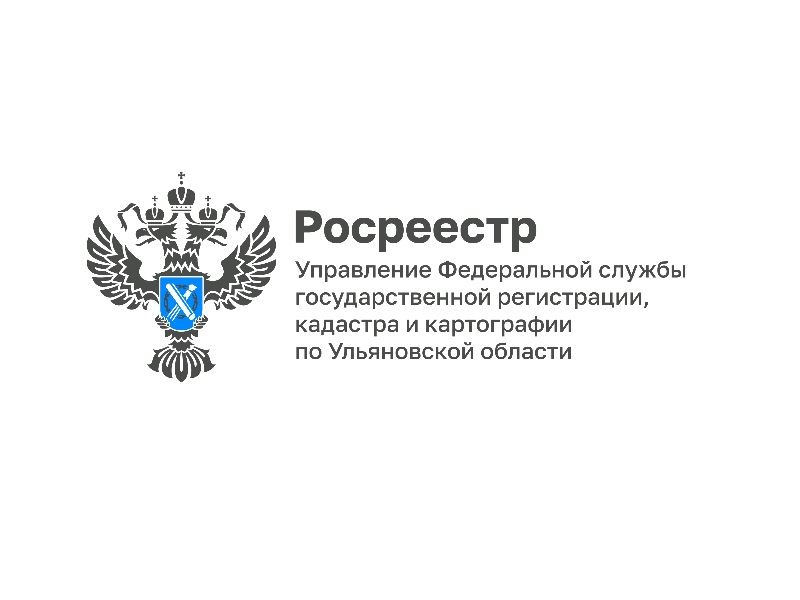 Сотрудники Ульяновского Росреестра прослушали цикл лекций  от представителей общества «Знание».