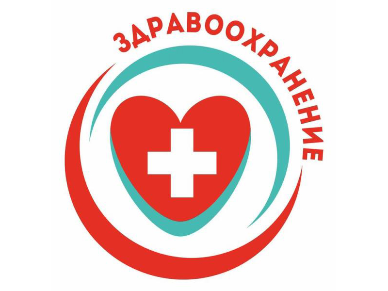 В Старомайнском районе продолжает свою работу передвижной фельдшерско-акушерский пункт с целью оказания качественной и доступной медицинской помощи населению.