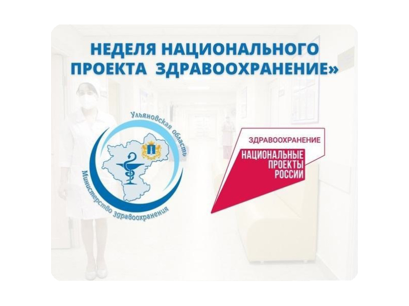 Слайдер.