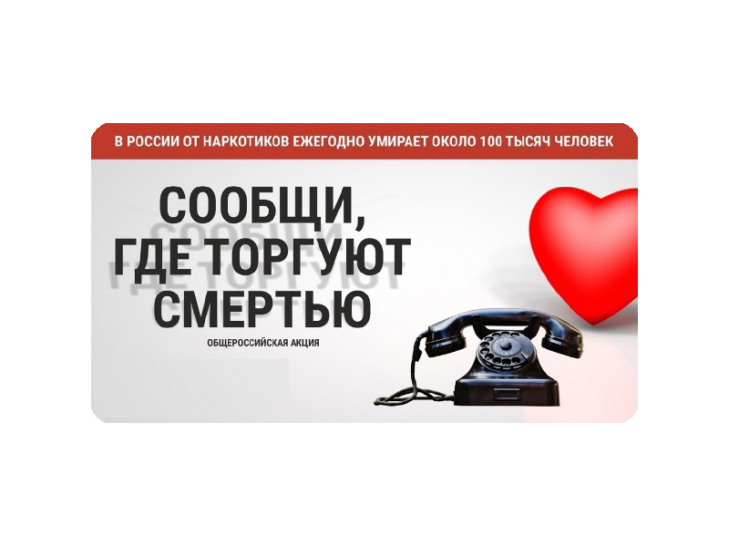 Слайдер.