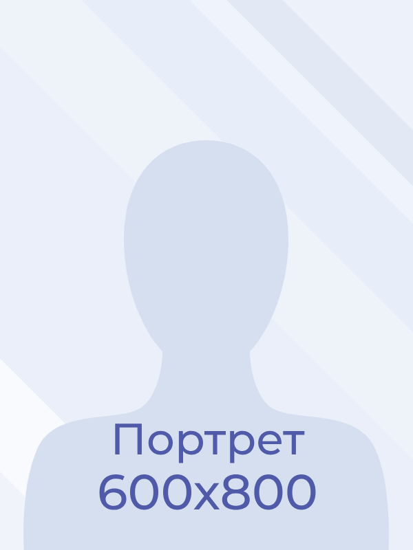 Зинатуллин Ильдар Маратович.
