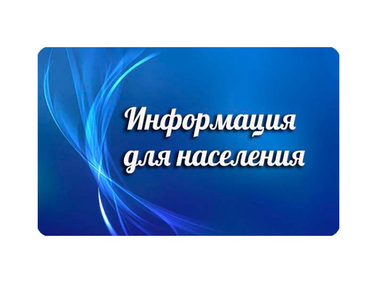 По ситуации по повышению заработной платы на территории МО «Старомайнский район» на 14.02.2024.