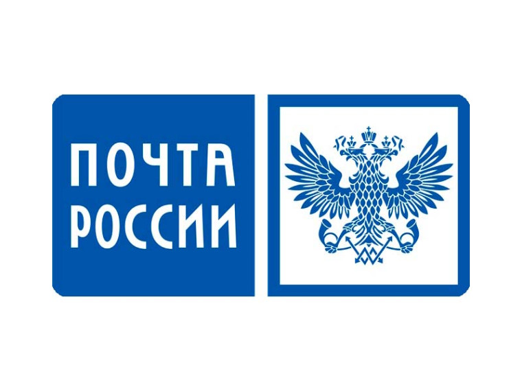 Отделения Почты России изменят график работы в связи с Днём народного единства.