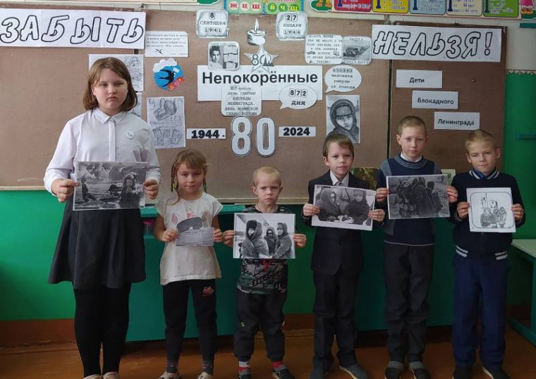 27 января мы отметили 80-летие освобождения Ленинграда от фашистской блокады.