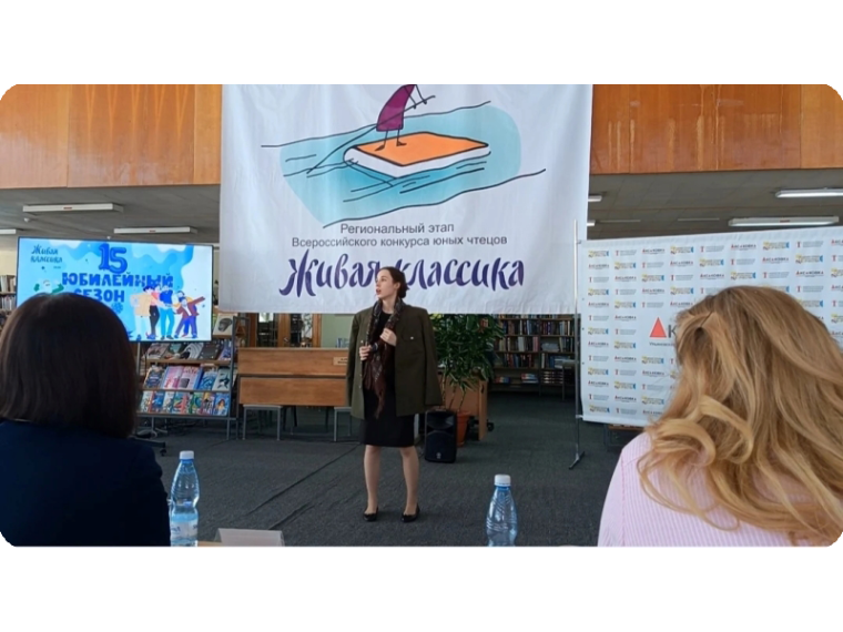 Живая классика.