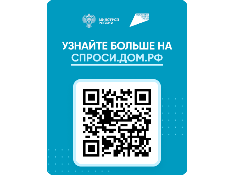 Как построить дом без рисков?.